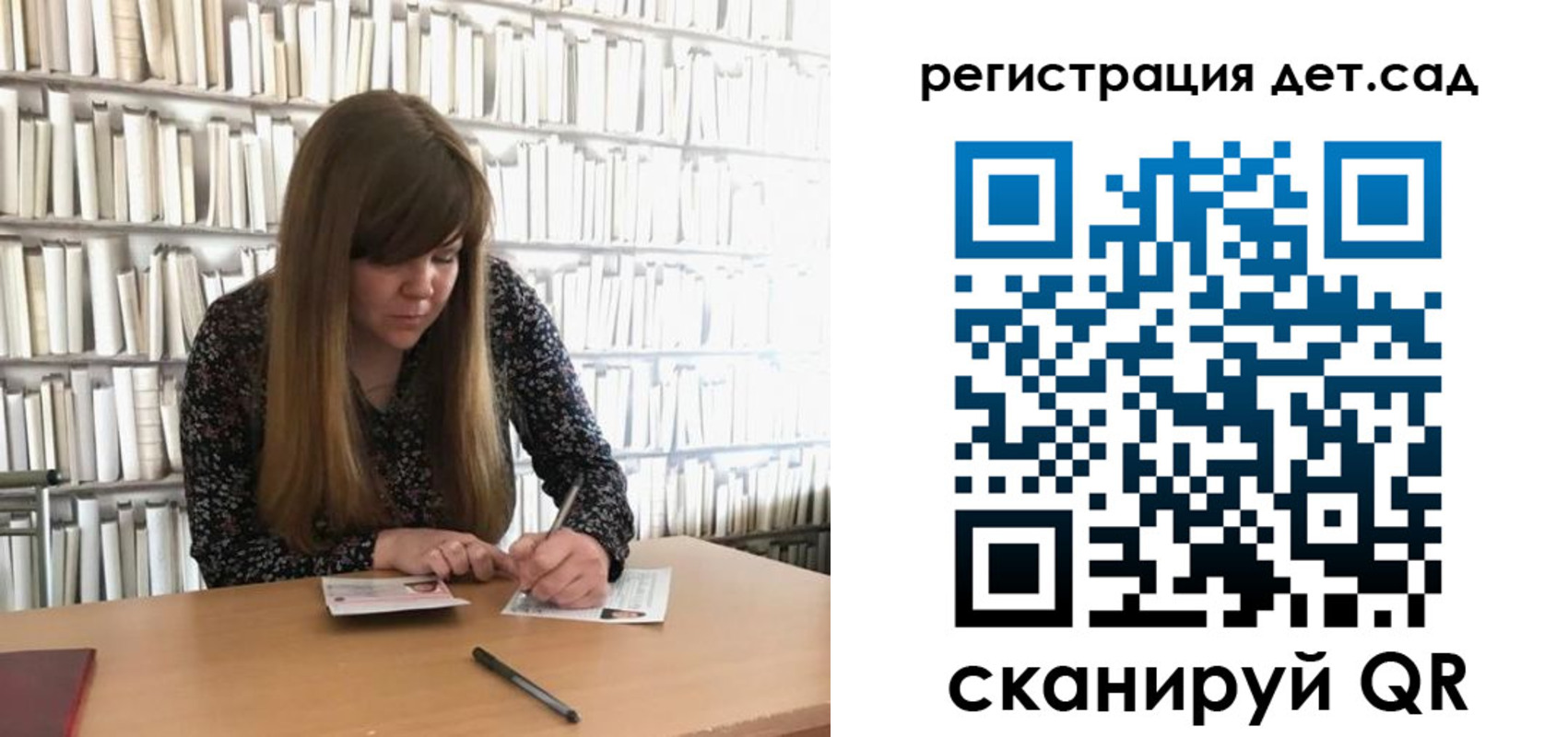 прописка поиск в Брянской области