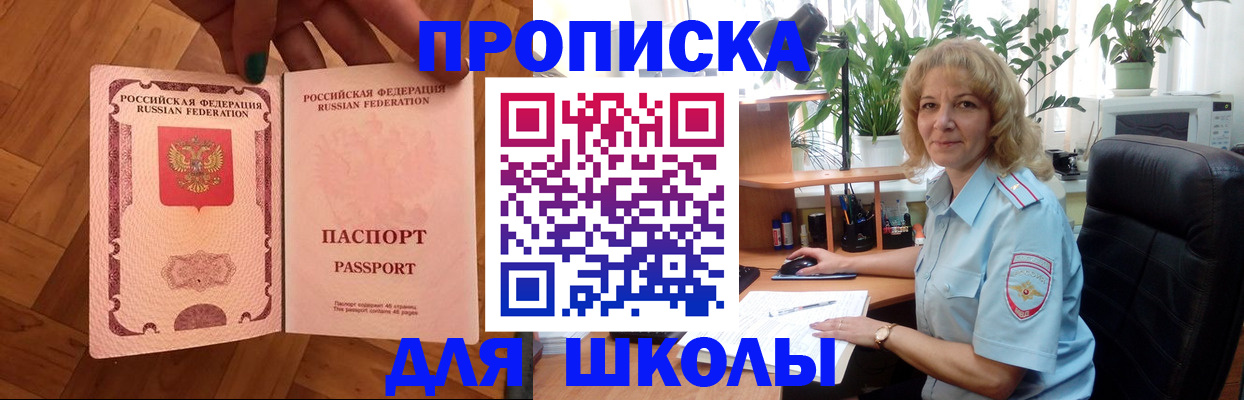 форма 3 в Брянской области